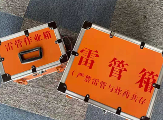 白云中国爆破器材行业协会关于民爆行业团体标准的声明
