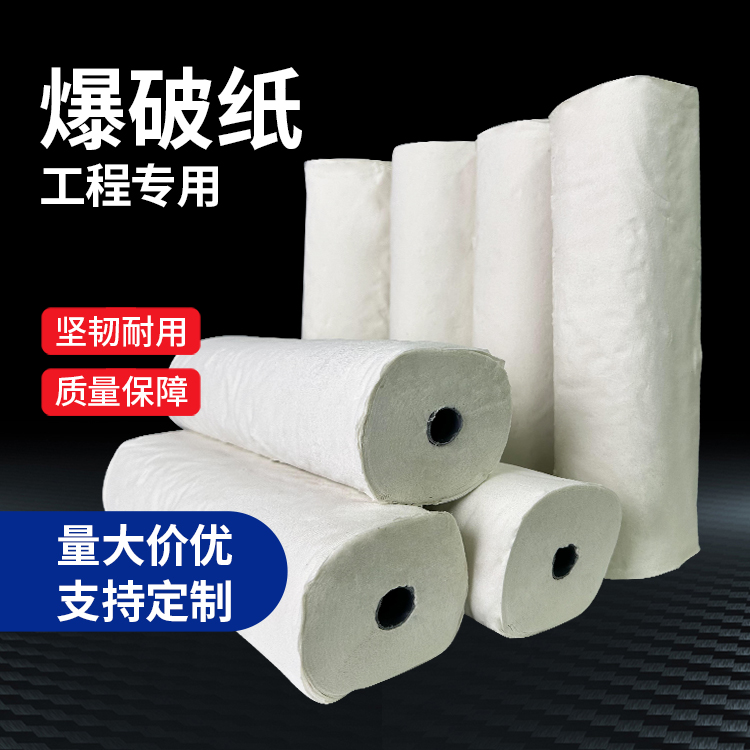 白云什么是液氧爆破技术？