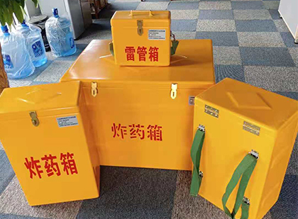 白云玻璃钢雷管箱与炸药柜