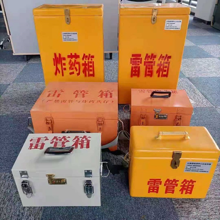 白云矿山民爆物品存储怕违规？火工品存放箱这样选才合规又安全